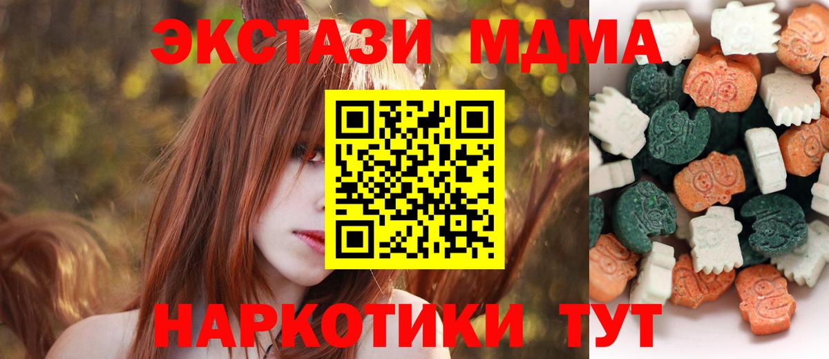ЭКСТАЗИ ешки Саяногорск