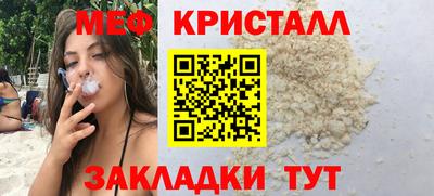 дурь Новокубанск