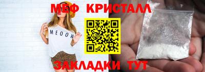 дурь Новокубанск