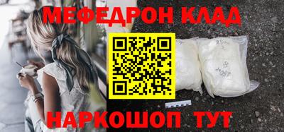 дурь Новокубанск