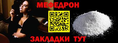 МДМА Новодвинск
