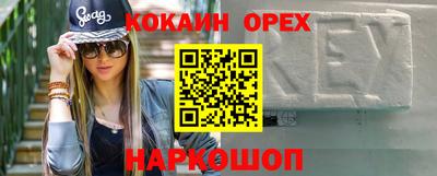 не бодяженный Новозыбков