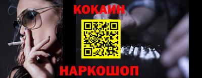 дурь Новокубанск