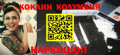 МДМА Новодвинск