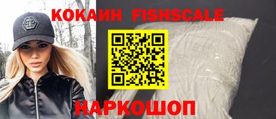 МДМА Новодвинск