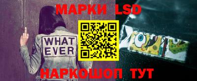 дурь Новокубанск