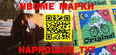 МДМА Новодвинск