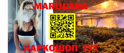 дурь Новокубанск