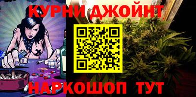 дурь Новокубанск