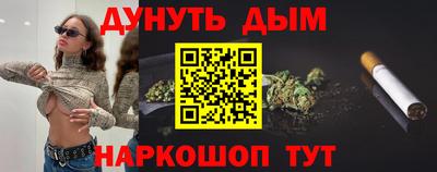 дурь Новокубанск