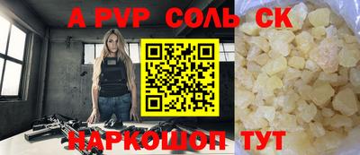 МДМА Новодвинск