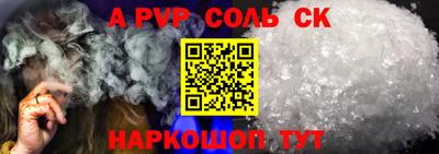 дурь Новокубанск