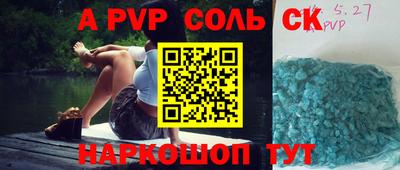 дурь Новокубанск