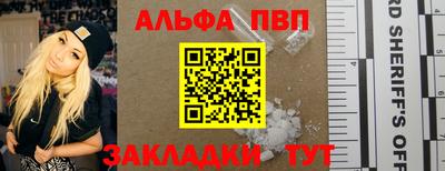 дурь Новокубанск