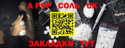 дурь Новокубанск