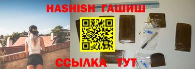дурь Новокубанск