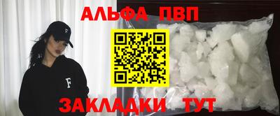 дурь Новокубанск