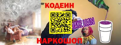 МДМА Новодвинск