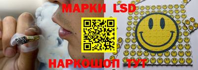дурь Новокубанск