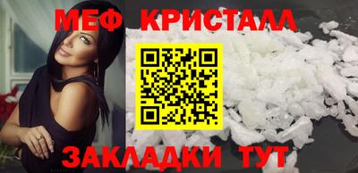 дурь Новокубанск