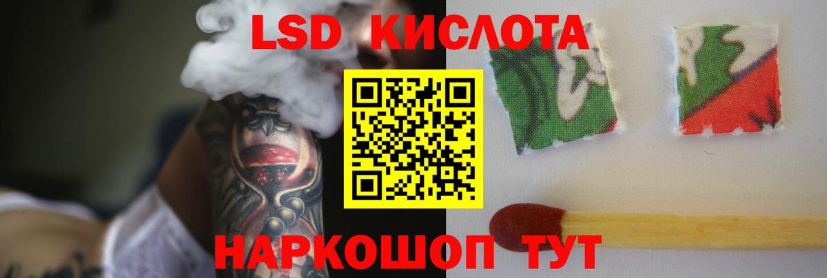 ЛСД экстази ecstasy Саяногорск