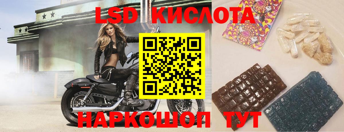 ЛСД экстази ecstasy  Лсд 25 экстази ecstasy  Вход с VPN  Саяногорск 