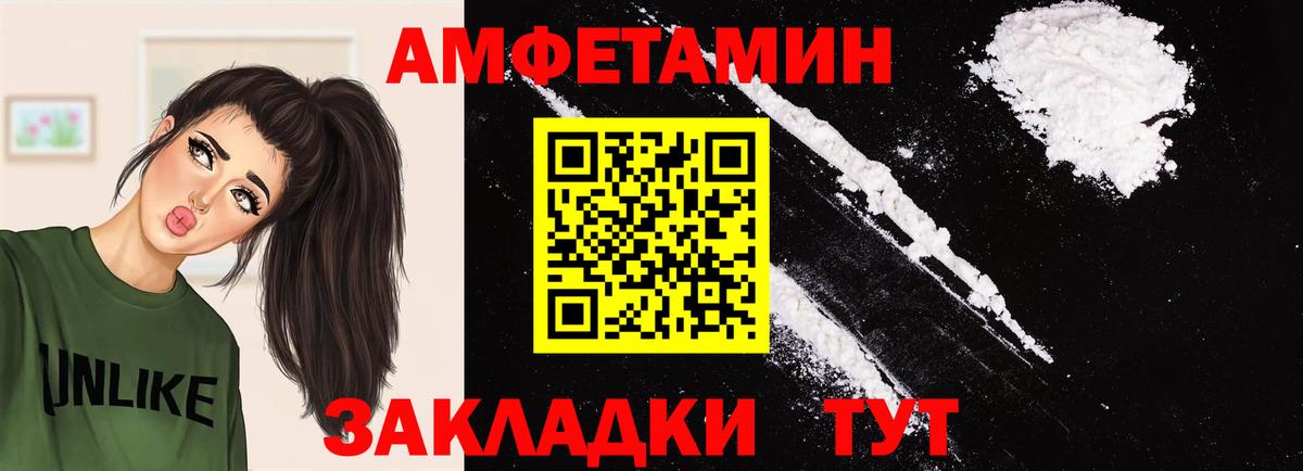 МЕТАМФЕТАМИН Methamphetamine  МЕТАМФЕТАМИН  Саяногорск  Вход с VPN 