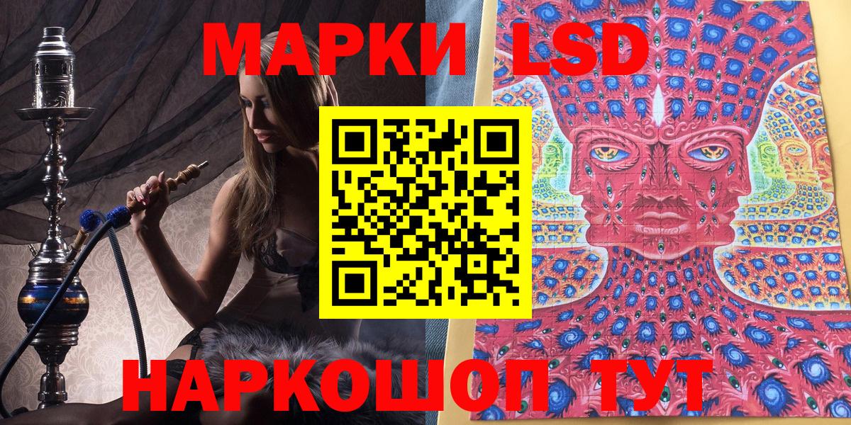 Марки NBOMe 1500мкг  Вход с VPN  Марки NBOMe  Саяногорск 