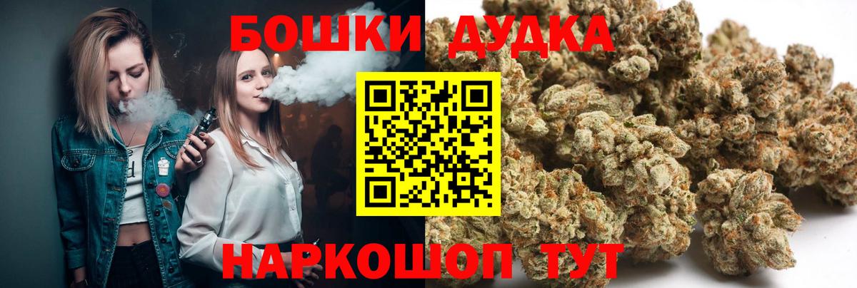 Марихуана Bruce Banner Саяногорск
