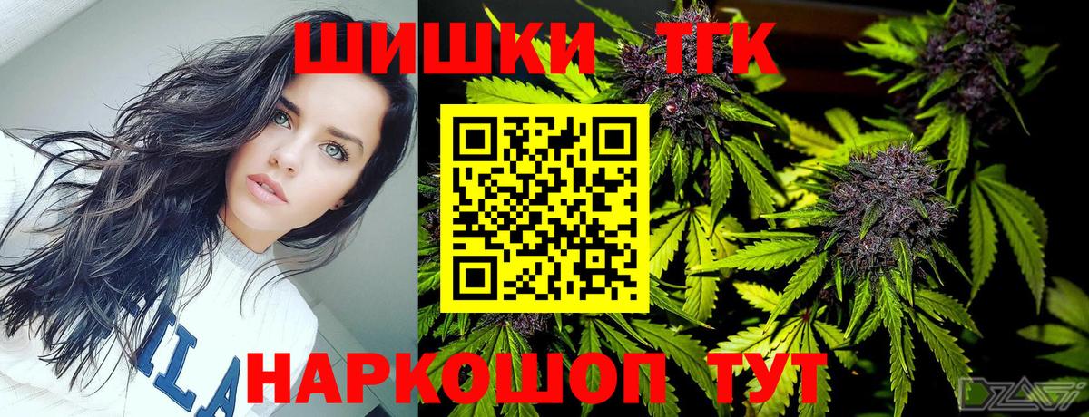 Бошки марихуана марихуана  Каннабис план  Вход с VPN  Саяногорск 